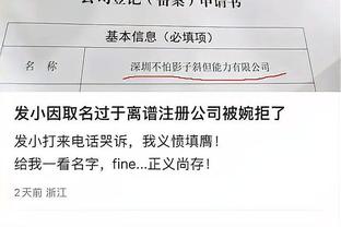 开云彩票平台怎么样啊截图1